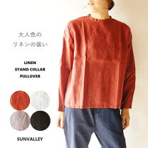 楽天市場】サンバレー リネン プルオーバーの通販