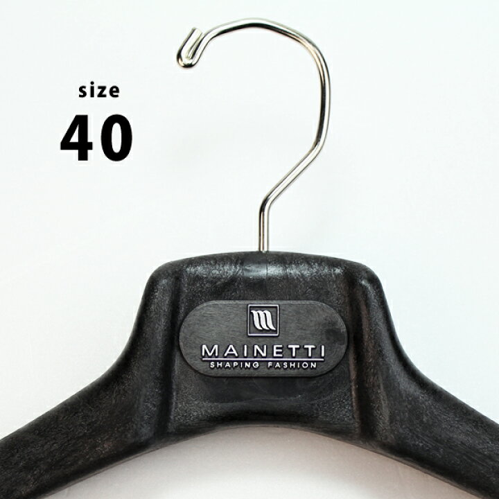 ハンガー マイネッティ Mainettiサルトリアーレ メンズハンガーsize40 ブラック オーダースーツ BRAGOZZO