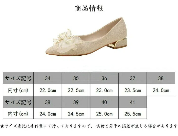 楽天市場】ブライダルシューズ 結婚式 靴 レディース パンプス 美脚 