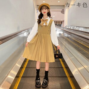 s[X X[c ̎q 2_Zbg Ǝ tH[} 120 140 150 160 165 170 TCY q X[c q WjA w ZbgAbv WPbg `FbN tH[}X[c