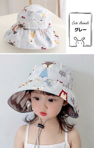 ToCU[ Xq nbg LbY O΍ q j̎q ̎q   uvJbg Mǖh~ AEghA Lv C  悯 Ă~ TCY\ ΍L ܂肽ݎ[