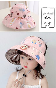 ToCU[ Xq nbg LbY O΍ q j̎q ̎q   uvJbg Mǖh~ AEghA Lv C  悯 Ă~ TCY\ ΍L ܂肽ݎ[