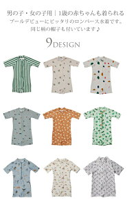 xr[ 2_Zbg LbY Lbvt 8color uvJbg p[X j̎q ̎q p[XXC  xr[  Ԃ  LbY q q bVK[h  v[ C