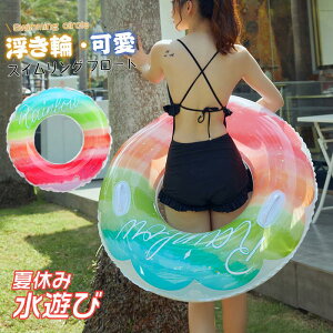  t[g q l j̎q ̎q    t XCO Ƃ ǂ 킢 v[ C   r[`ObY V  V C qp