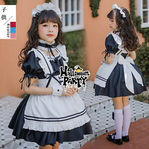 コスプレ 6点セット メイド服 キッズ コスチューム ワンピース キャラクター 女の子 ジュニア かわいい 子供服 水色 ハロウィン 仮装 演出服 学園祭 文化祭 お姫様 イベント 女児