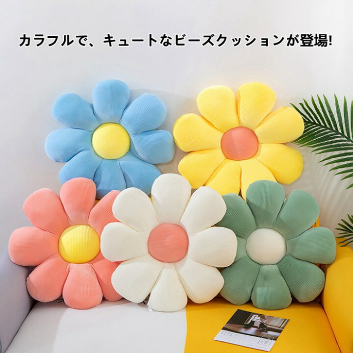 楽天市場】クッション 座布団 花柄 円形 フワフワ 直径約38/55/70cm 花 