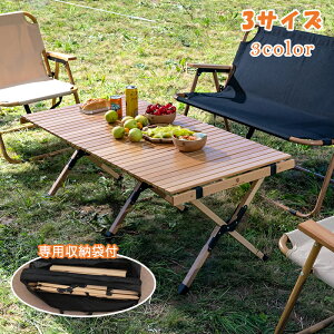 Lv e[u ؐ ؖ 150cm 90cm AEghAe[u ؐ ؖ Ebhe[u ܂肽 W[e[u Ebh[gbve[u o[xL[  RpNg ^ BB