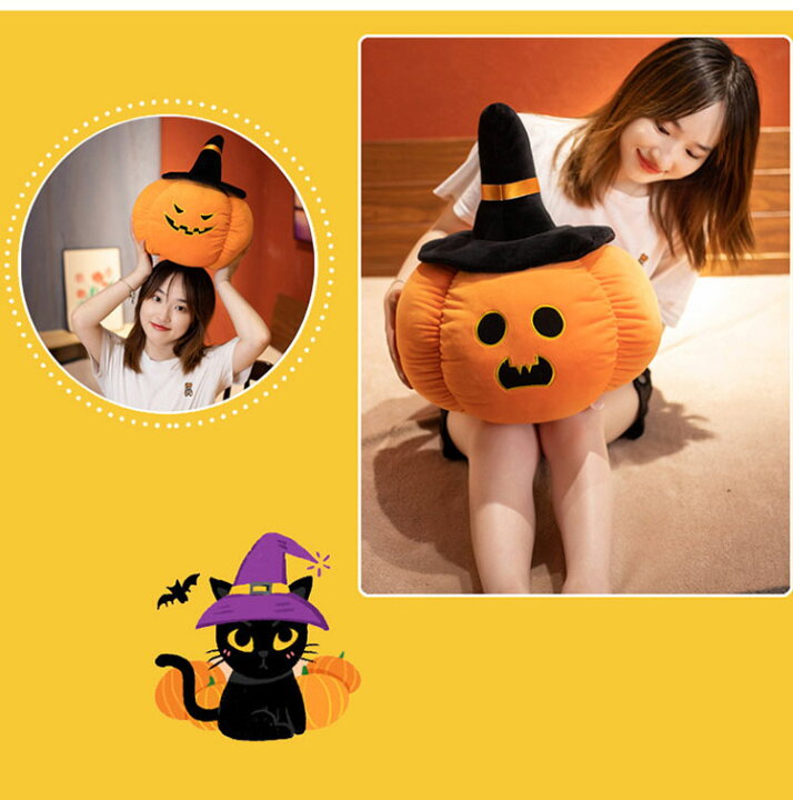 楽天市場】ハロウィン 飾り かぼちゃ ぬいぐるみ 20cm 35cm 50cm 70cm 