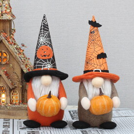 ハロウィン 飾り かぼちゃ お化け ハロウィングッズ 人形 雰囲気 怖い 雑貨 おもちゃ ぬいぐるみ ミニドール 精霊 ノーム 妖精 北欧 手作り かわいい オーナメント 卓上 小さい 窓辺 小物 Halloween パーテイー飾り 店舗装飾