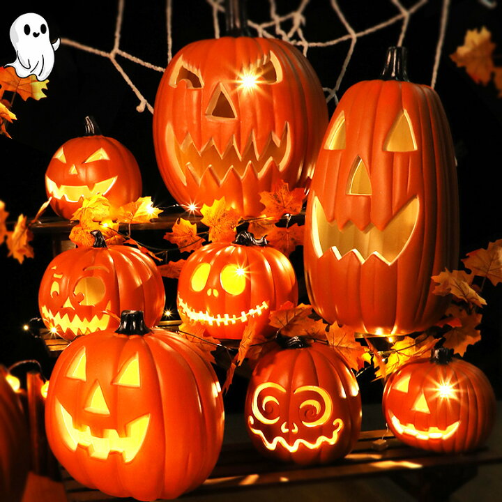 楽天市場】パンプキンライト 飾り 11サイズ ハロウィン カボチャ 