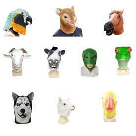 アニマルマスク アルパカ 馬 オウム 犬 ひつじ あひる 半魚人マスク 動物 コスプレ ハロウィーン 面白い ラテックス かぶりもの 被り物 仮面 お面 変装 怪人 緑の魚の頭 コスプレ 半魚人マスク 面白いマスク 緑頭怪 小道具 リアル