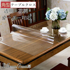 e[uNX  H  1.5mm 2mm e[u}bg rj[ PVC HfXN}bg h  ϔM h~ h~ ƒp ItBXp ` ` p̎dグ R5 a5mm