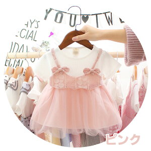 xr[ s[X ̎q `[s[X    hX Ԃ ۈ牀 ct  qǂ nt ѕtp[eB[ av[g oYj  CG[ 