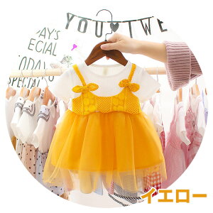 xr[ s[X ̎q `[s[X    hX Ԃ ۈ牀 ct  qǂ nt ѕtp[eB[ av[g oYj  CG[ 