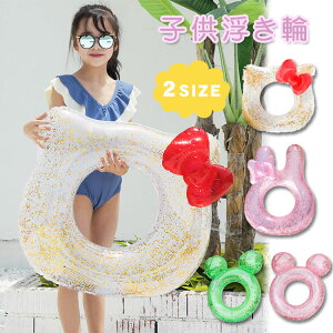  LbYp  j̎q ̎q Aj}  g V ċx C XCO AEghA  r[`ObY qp r[`  ċx v[ C j 