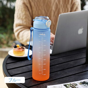 EH[^[{g 1000ml  q LbY ڐ  Xg[Ȃ {g ^C}[J[ 킢  q l e vX`bN ̎q  X|[c EH[^[ y g