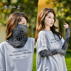 tFCXJo[ ڐG⊴ UVJbg UPF50+ 2_Zbg lbNJo[ ʋC   X|[c}XN A[Jo[ fB[X jO}XN ⊴ lbNK[h Ăh~ 悯}