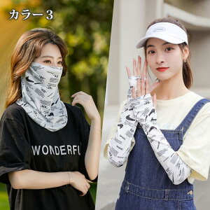 tFCXJo[ ڐG⊴ UVJbg UPF50+ 2_Zbg lbNJo[ ʋC   X|[c}XN A[Jo[ fB[X jO}XN ⊴ lbNK[h Ăh~ 悯}