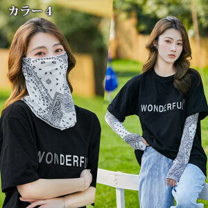 tFCXJo[ ڐG⊴ UVJbg UPF50+ 2_Zbg lbNJo[ ʋC   X|[c}XN A[Jo[ fB[X jO}XN ⊴ lbNK[h Ăh~ 悯}
