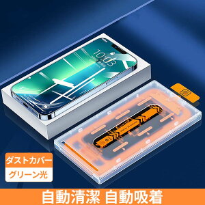 iPhone15 Pro Max KXtB _Xgt[tB KX `h~ یtB {bNX ACtH P[X
