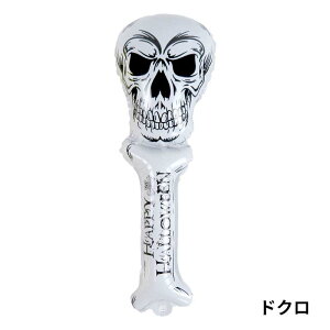 15個セット ハロウィン 装飾 バルーン 風船セット 子供 玩具 祭り 学園 Radiant Party パーティ? あす楽 くも カボチャ 猫 バット 星 手を持ち 飾り付け 風船 バルーン