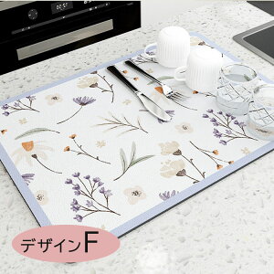 水切りマット 珪藻土 キッチン 洗える 食器おき 吸水 速乾 食器 皿置き 乾燥用 ドライングマット キッチンマット 食器乾燥マット 食器収納 抗菌 消臭 速乾性 耐油性 隔熱 コースター 台所用