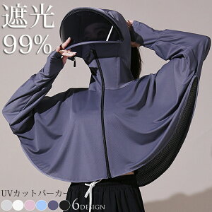 UV p[J[ ⊴ -5 fB[X UVJbg  bVK[h Ռ UVp[J[ bV w O  Ăh~ gbvX ⊴f z O΍ t[ht HD   