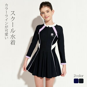 XN[ ̎q Ci[pct s[X q   bVK[h  傫TCY 140cm 150cm 160cm 165cm q LbY WjA XN[  w wZ C  K[