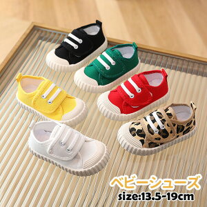キッズ シューズ 上履き 女の子 男の子 子供 ベビーシューズ スニーカースリッポン 入園準備 スクールシューズ 通学履き うわぐつ マジックテープ式 履き脱ぎ簡単 室内履き 屋内シューズ 子