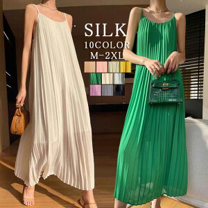 シルク ワンピース ロング」の人気商品一覧 | 安い商品を通販サイト 
