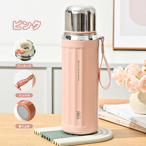  Rbvt  530ml 630ml }OJbv tB^[t Jbv qp IV {g Wt ۉ ۗ XeX fB[X  ItBX ⋋ v[g Mtg y