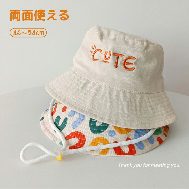 楽天市場】キッズ ハット 両面使える ベビー 夏用 帽子 リバーシブル 