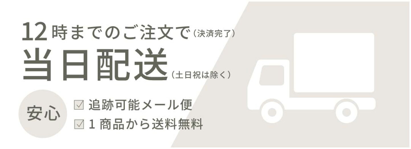楽天市場 | くらし安心 楽天市場店 - 食品、日用品取り扱っております。