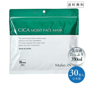 VJ V[g}XN MOIST FACE MASK CXgtFCX}XN 30 CNC Make.iN pbN tFCX}XN { e ێ  jLr ς
