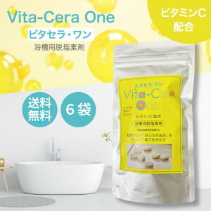 r^ZE 6Zbgi90×6j540 pEf r^~Cz f  90 r^~C r^Z  r ̃pT\h C  ӂp Ags[ JL 