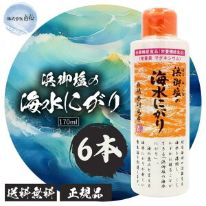 yňl풆zl䉖̊Cɂ 170ml×6{Zbg 茧ΔnY ɂ {@\Hi }OlVE VR Y ɂ 茧ΔnY ΔnCgp сEX`EÂ