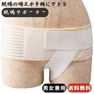 ET|[^[ Exg Eoh wjA xg T|[^[ 񂵂 lowjA { S-M L-LL ʈË@ jp d Ǝ U 퐶 T|[g