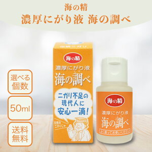 �y�ň��l���풆�z�C�̐� �Z���ɂ���t �C�̒��� 50ml 2�� �ɂ���t �ɂ��� ��` �C �}�O�l�V�E�� �~�l���� �ɓ��哇 �C�� ��������