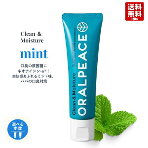 ORALPEACE I[s[X N[CX`A ~g ݂ oPAWF 80g  a  o S L \hPA S   o N[ CX`A I[PA 