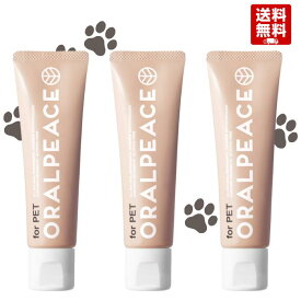 ORALPEACE オーラルピース フォー ペット 歯みがき&口腔ケアジェル 80g 選べる本数 低刺激の優しい味 犬 猫 ペット 安心 安全 口腔内ケア