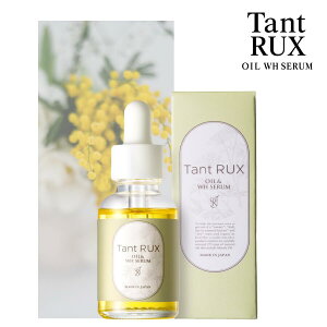 yKiz^gNX IC WHZ Tant RUX OIL 30ml fP[gPAIC ߃IC bNX IC  Ƃ 邨  ΍ ێ q g {fBPA  100