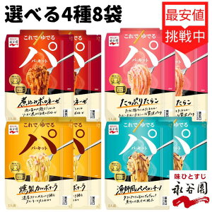 iJ pLbg pX^\[X Iׂ 4 v8 pX^ {l[[ yy`[m J{i[ 炱 ȒP pX^\[XZbg 퉷ۑ lߍ킹  Mtg CX^gHi