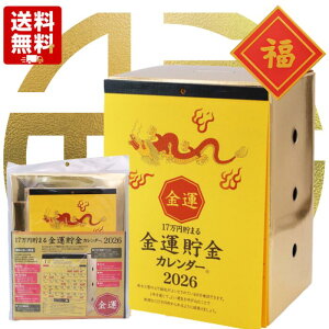 ^ J_[ ^J_[ 2026 ߘa7N17~܂  J_[ ^ ㏸ ܂ 㒙 YN VN 񎟉 ii