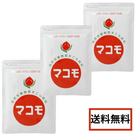 マコモ まこも 粉末 宮城県 無農薬 真菰 190g 3個セット 無農薬 マコモダケ 酵素 健康 食物繊維 健康補助食品 マコモ茶 無添加 マコモ菌 リバーヴ