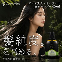 楽天市場】アマトラ quo クゥオ ヘアバス es 400mlの通販