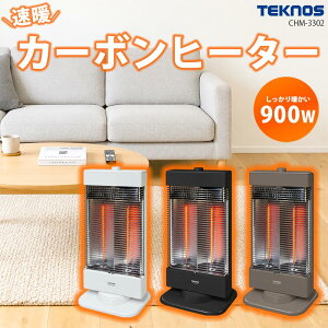 ��������(�ꕔ�n�������) �y�e�N�m�X CHM-3302 ���ԊO���J�[�{���q�[�^�[2���ؑ֎��zCHM-3302(W) �z���C�g�@ CHM-4532(K)�u���b�N CHM-3302(MC) ��U��@�\�Œg�����L����