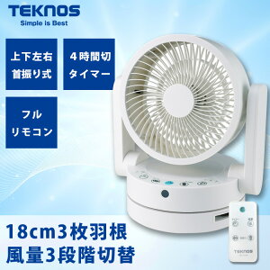 ��������(�ꕔ�n�揜��) �T�[�L�����[�^�[ TEKNOS�y�t�������R���T�[�L�����[�^�[ SAK-260W �e�N�m�X�z1�N���g����