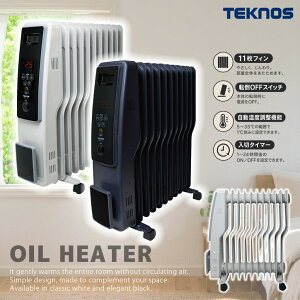 ��������(�ꕔ�n�������) �I�C���q�[�^�[ TEKNOS �e�N�m�X�yTOH-D1101 TOH-D1102K ��C�������Ȃ��I�C���q�[�^�[ �����艷�܂� S�^�t�B�� 11������ �z�]�|OFF�X�C�b�` �������x�����@�\ ���؃^�C