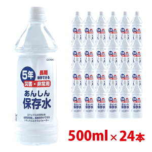 u(ꕔn)vЊQ~ ۑy5NۑI܏Fi/񂵂ۑ@500ml×24{z