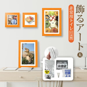 (ꕔn揜) y15NۑIz{yBR-ATT200N A[g pgC10+A[g|X^[12ZbgzhД~ RۃVkY  Agz pgC hЃgC /g